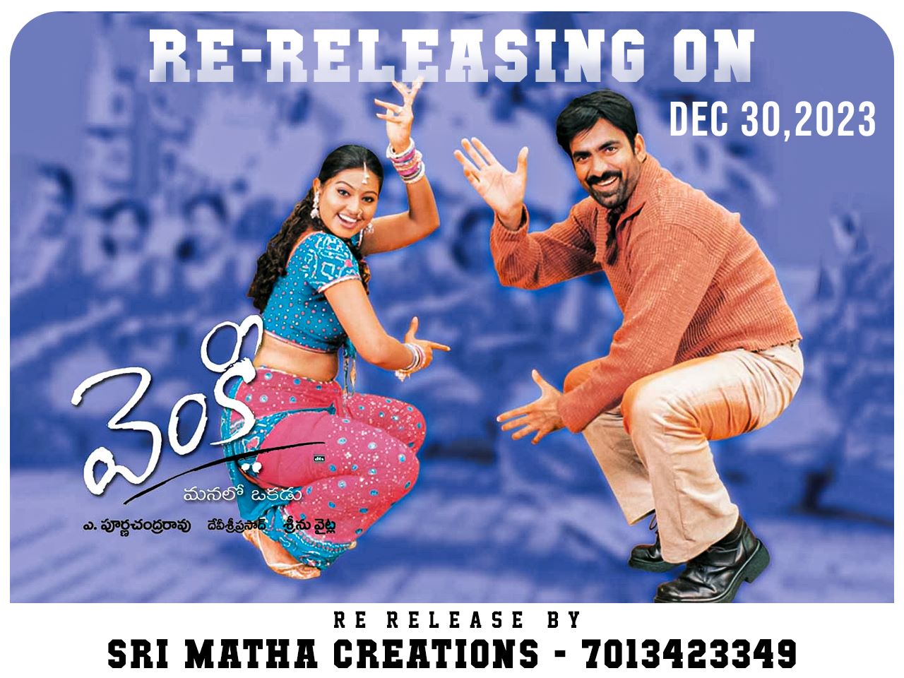 Venky Re Release Celebration for New Year 2024? Venky Re Release